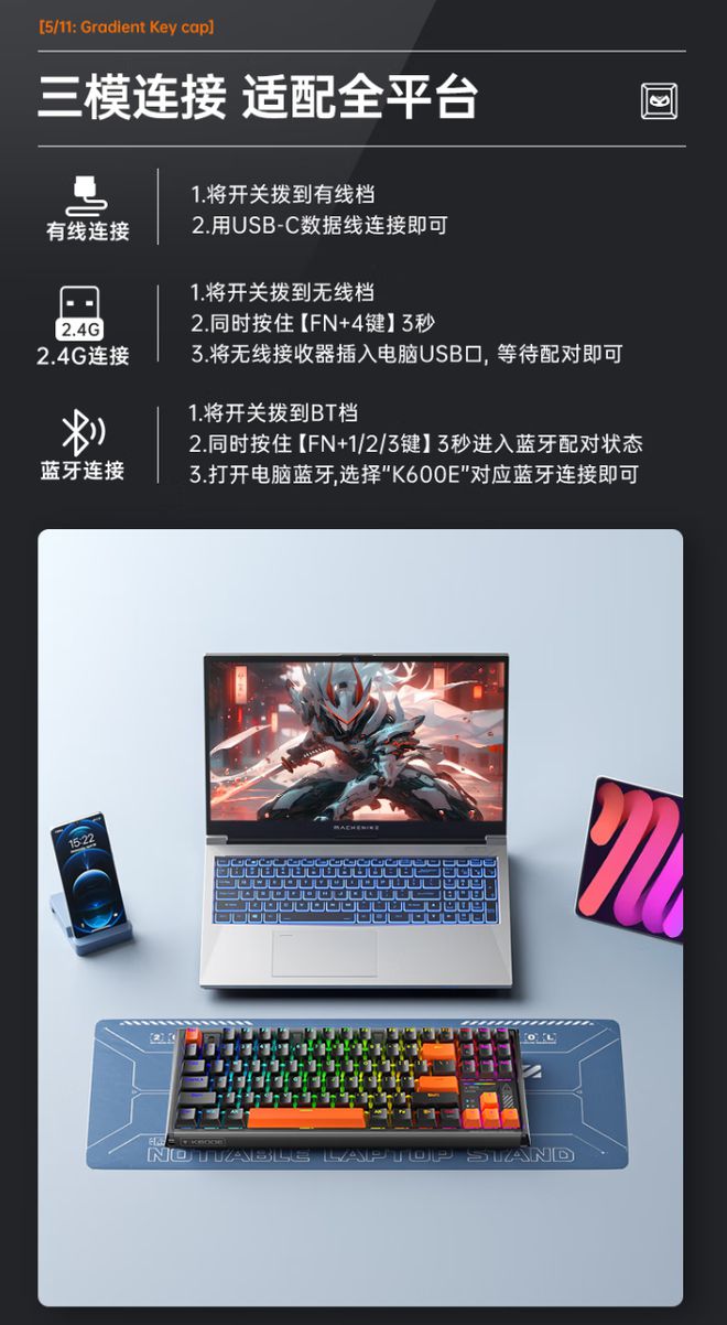 铝合金机械键盘上市首发 299 元瓦力棋牌试玩机械师 K600E(图4)