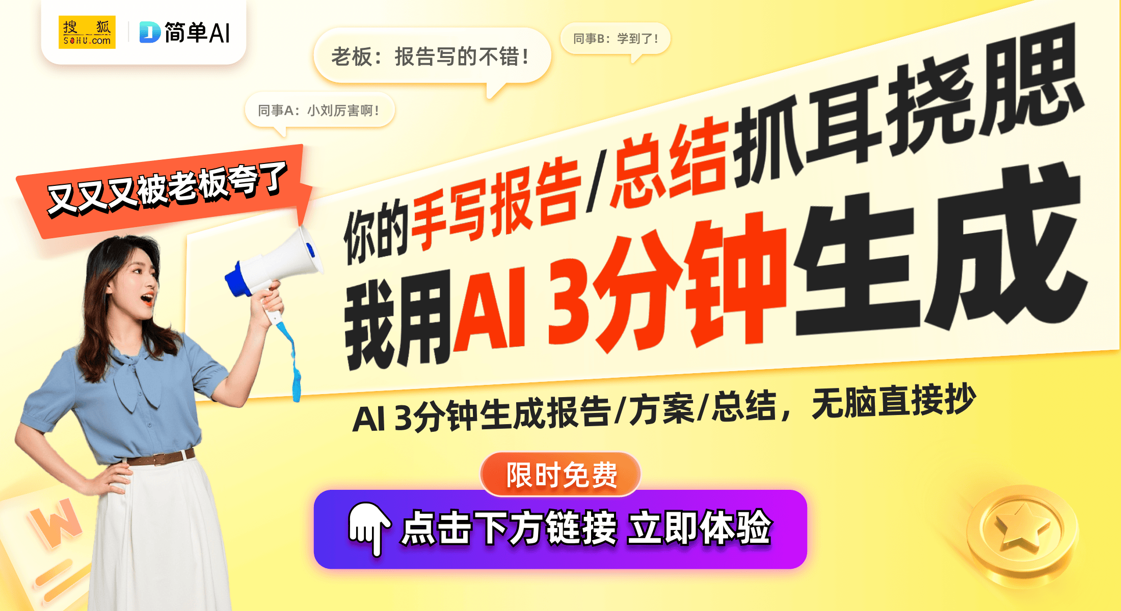 le电竞椅：智能科技与游戏体验的完美结合瓦力棋牌雷蛇Project Ariel