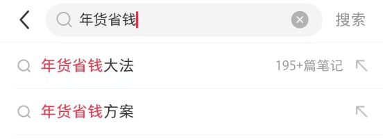 大陆办年货多端爽玩还能实现年货自由瓦力棋牌蛇年终极省钱攻略：来玛法(图4)