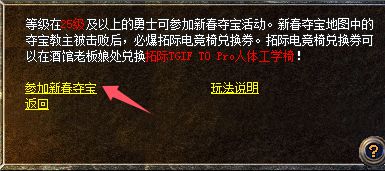 大陆办年货多端爽玩还能实现年货自由瓦力棋牌蛇年终极省钱攻略：来玛法(图8)