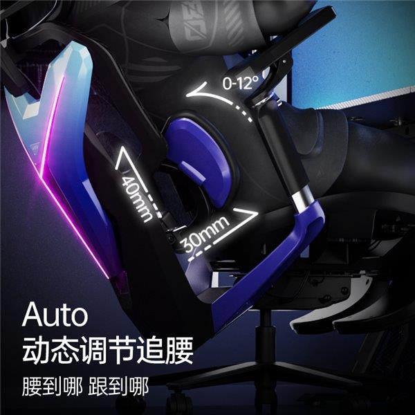 业赛指定用椅 傲风G7凭啥这么火瓦力棋牌明星直播同款 英雄联盟职(图2)
