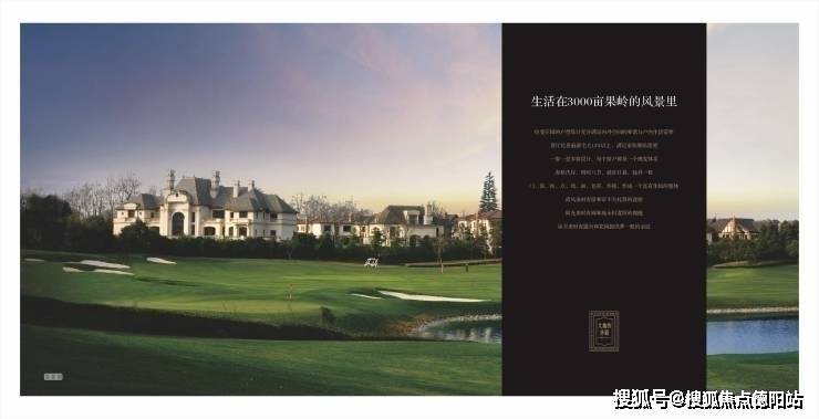 【2024成都新房二手房成交情况及2025年新房走势】瓦力娱乐棋牌成都独栋别墅：保利拉斐庄园售楼处_预约看房(图4)