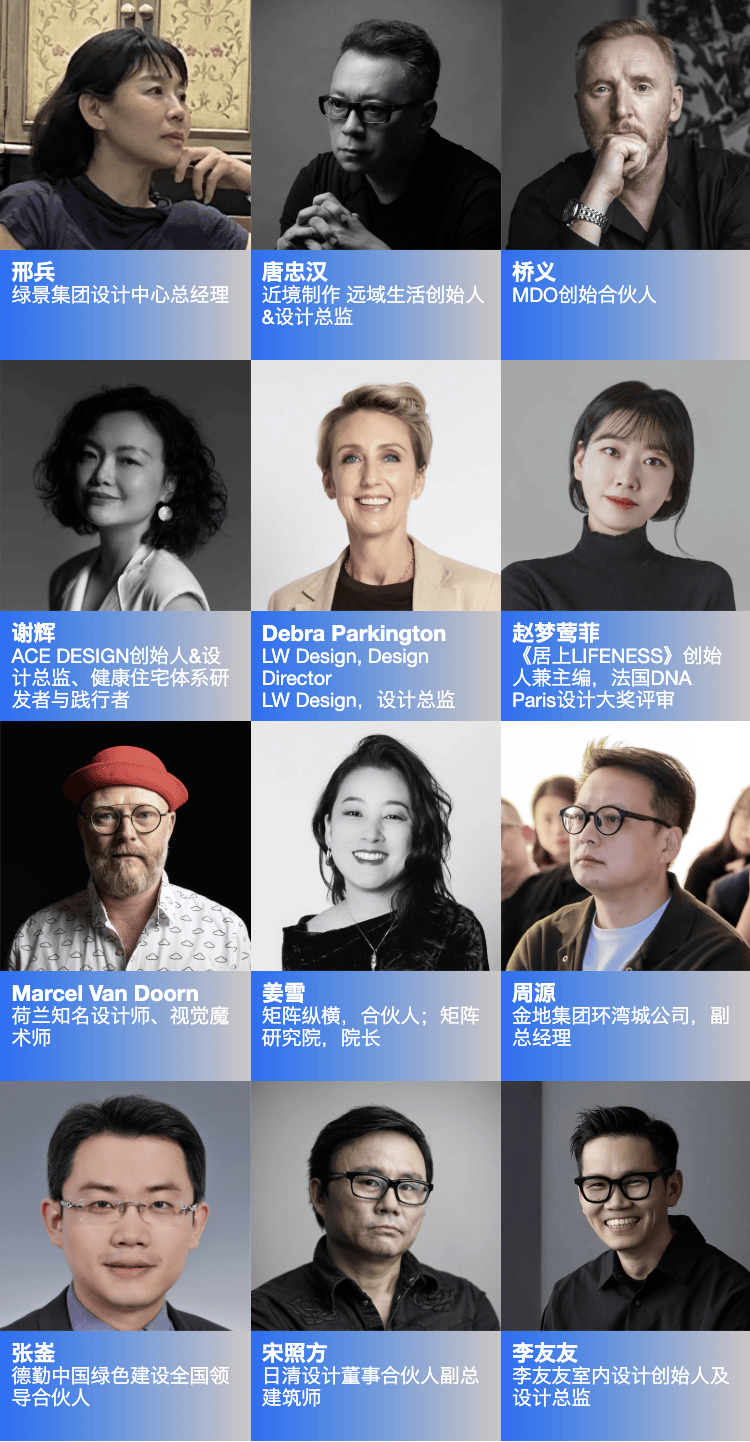 ：从消费科技到豪宅美学4天解锁未来生活N种可能瓦力游戏试玩9月必打卡！“设计深圳”2025(图26)