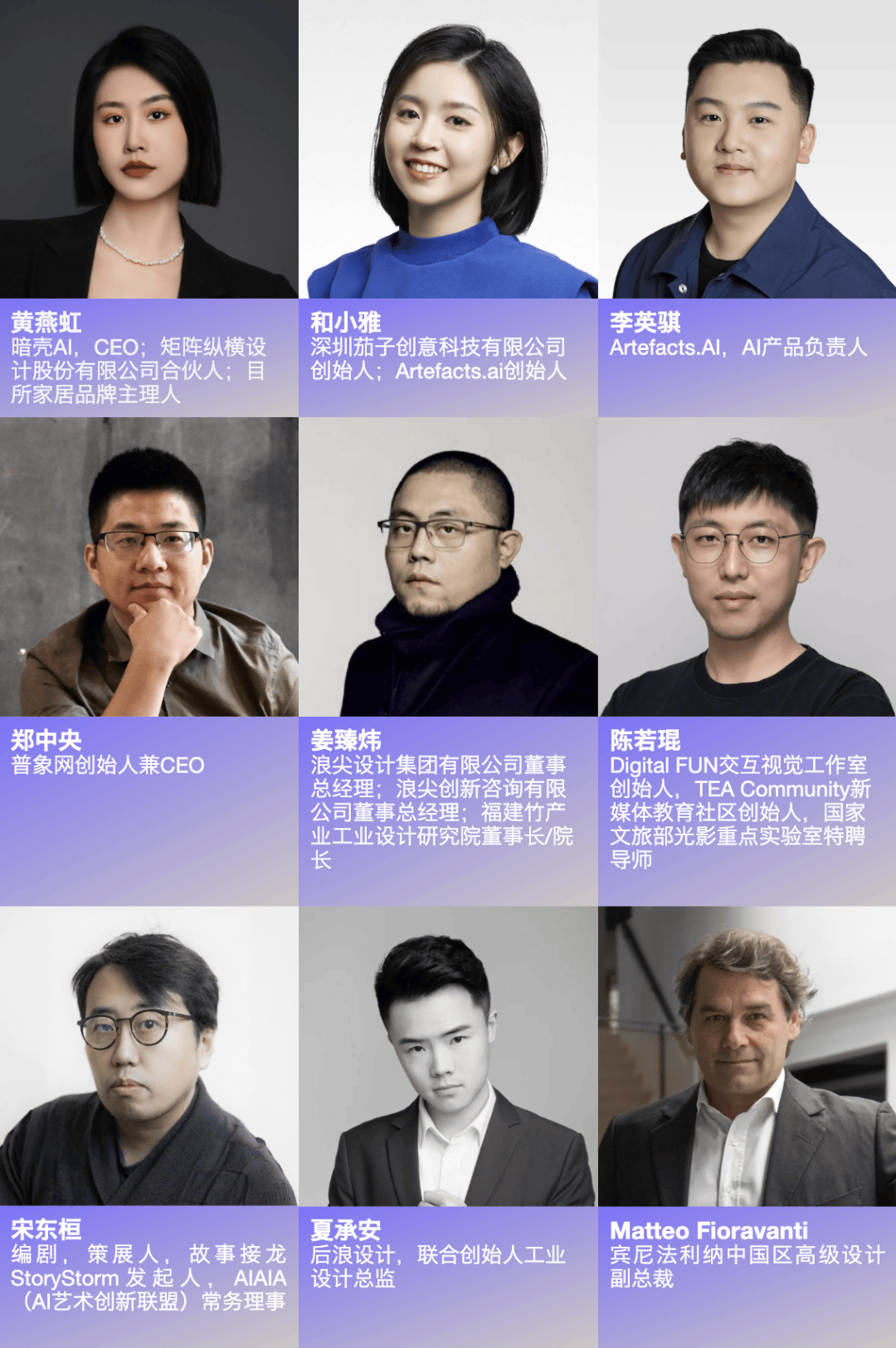 ：从消费科技到豪宅美学4天解锁未来生活N种可能瓦力游戏试玩9月必打卡！“设计深圳”2025(图11)
