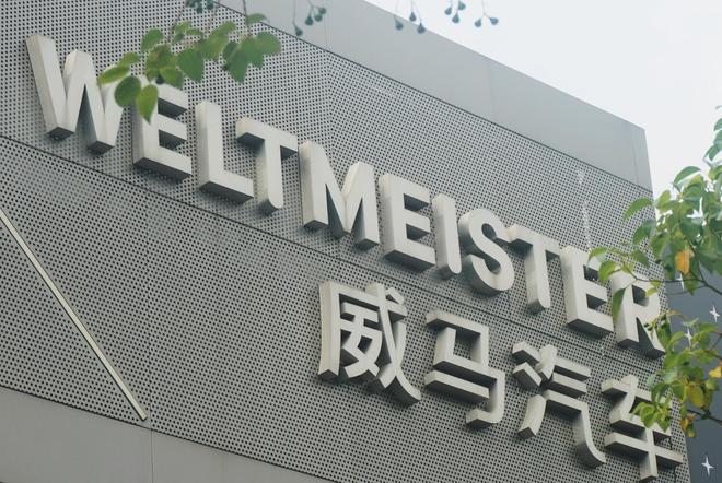 IPO5年挑战年入1200亿“宝能系”身