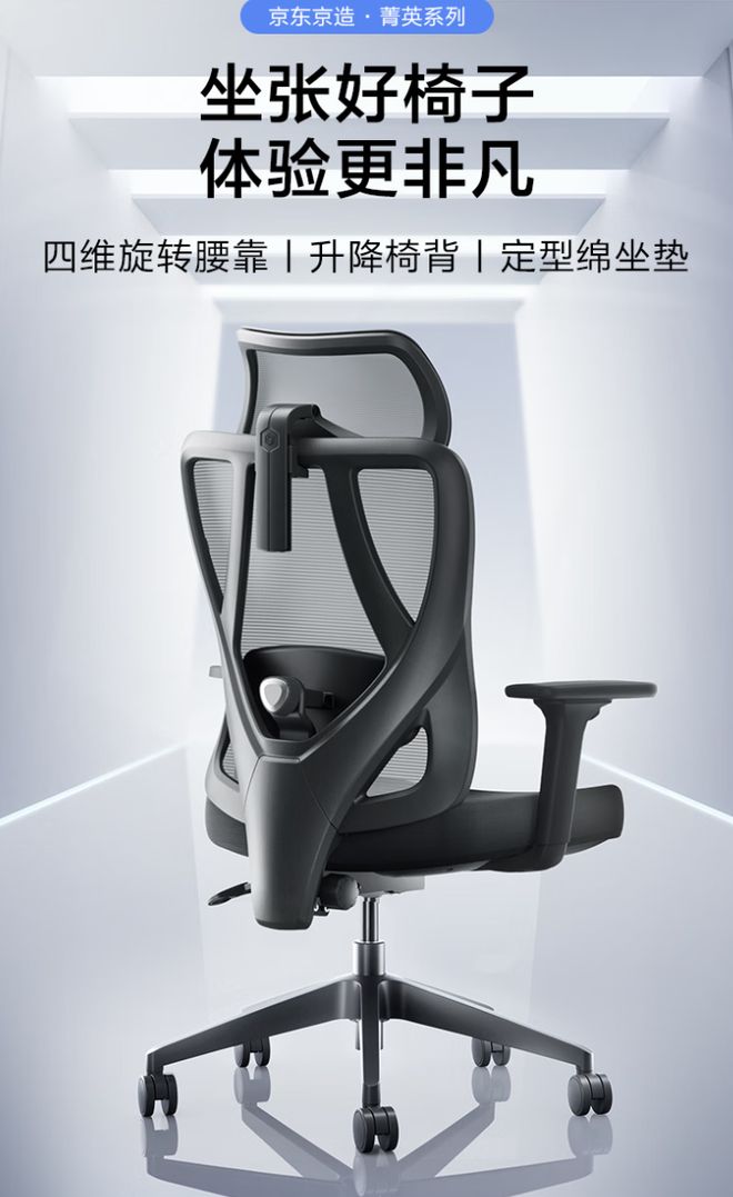 值电竞椅让你久坐不累快来看看！瓦力棋牌游戏只需500元！超(图5)