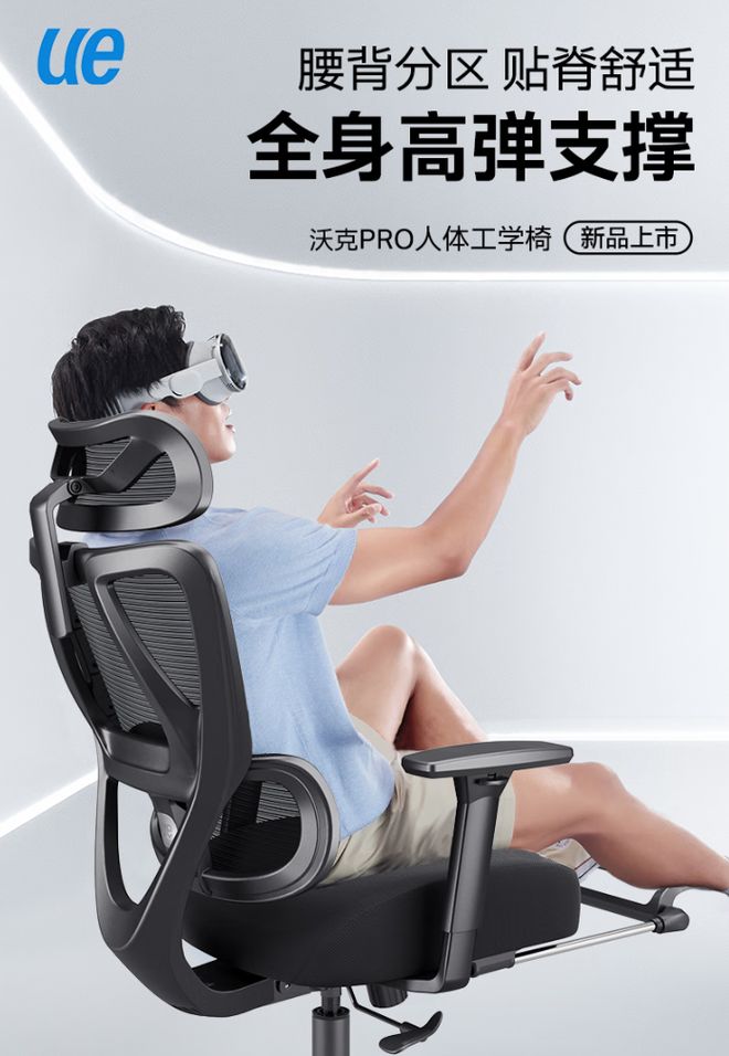 值电竞椅让你久坐不累快来看看！瓦力棋牌游戏只需500元！超(图7)