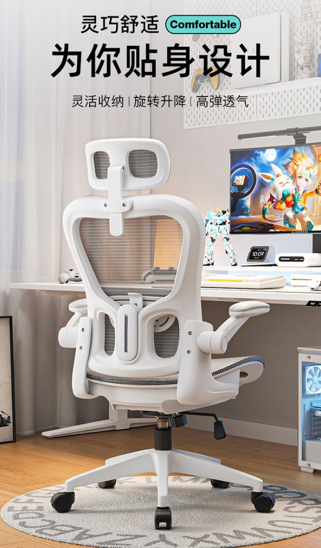 值电竞椅让你久坐不累快来看看！瓦力棋牌游戏只需500元！超(图8)