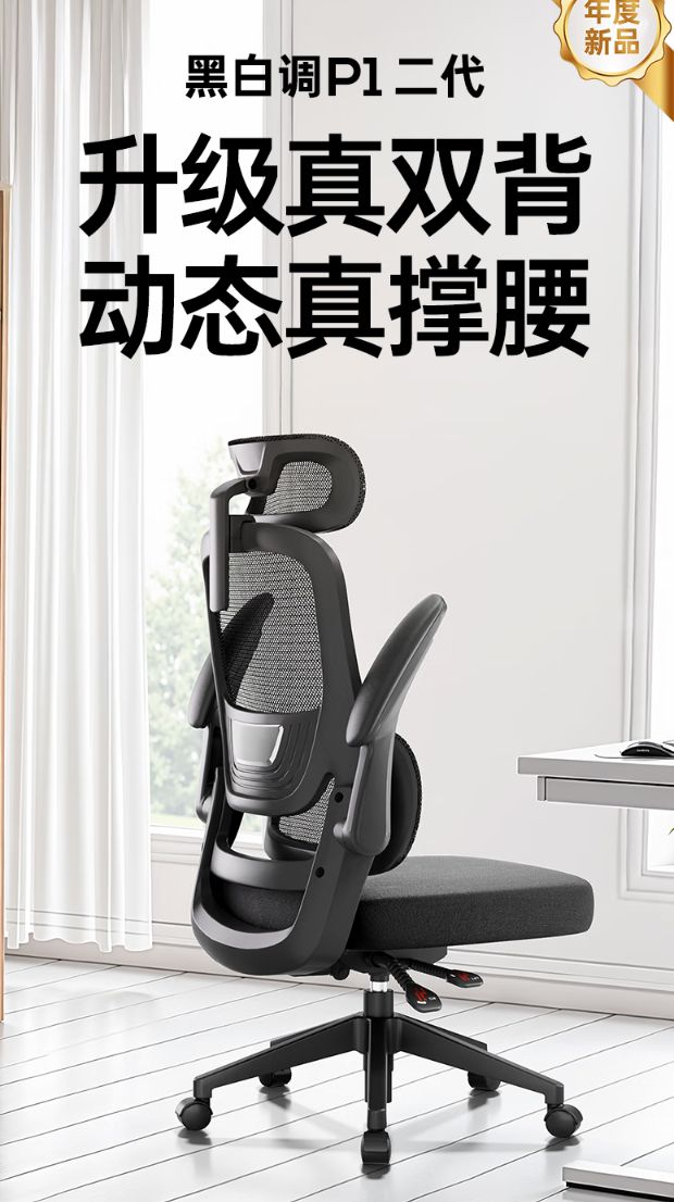 值电竞椅让你久坐不累快来看看！瓦力棋牌游戏只需500元！超(图6)