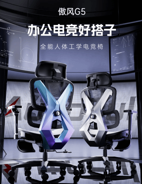 G5凭真实力跻身入门级电竞椅推荐榜单瓦利棋牌从赛事背书到用户