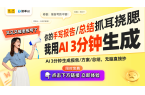 Project Arielle智能科技融