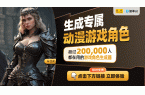 无畏契约冠军赛傲风开启新赛季征程瓦利棋牌